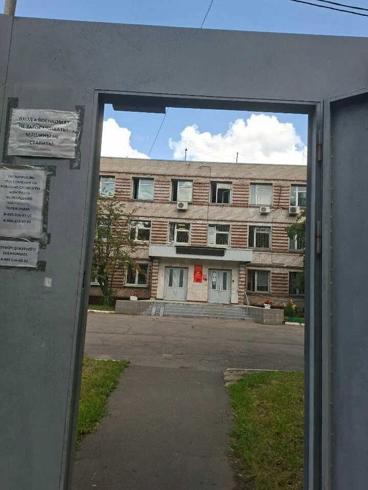 Пункт отбора на службу по контракту СВО